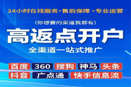 优化信息流广告投放的技巧与XX公司案例