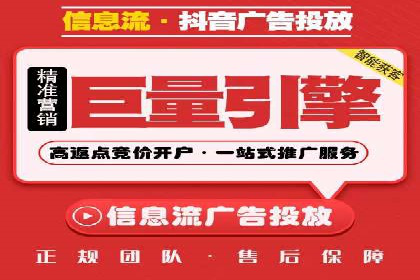 知乎信息流广告投放案例：助力企业营销