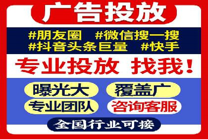 企业营销新策略：百度推广代理商成功案例分享