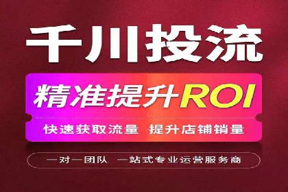 SEM推广代运营公司案例：助力企业实现品牌影响力提升